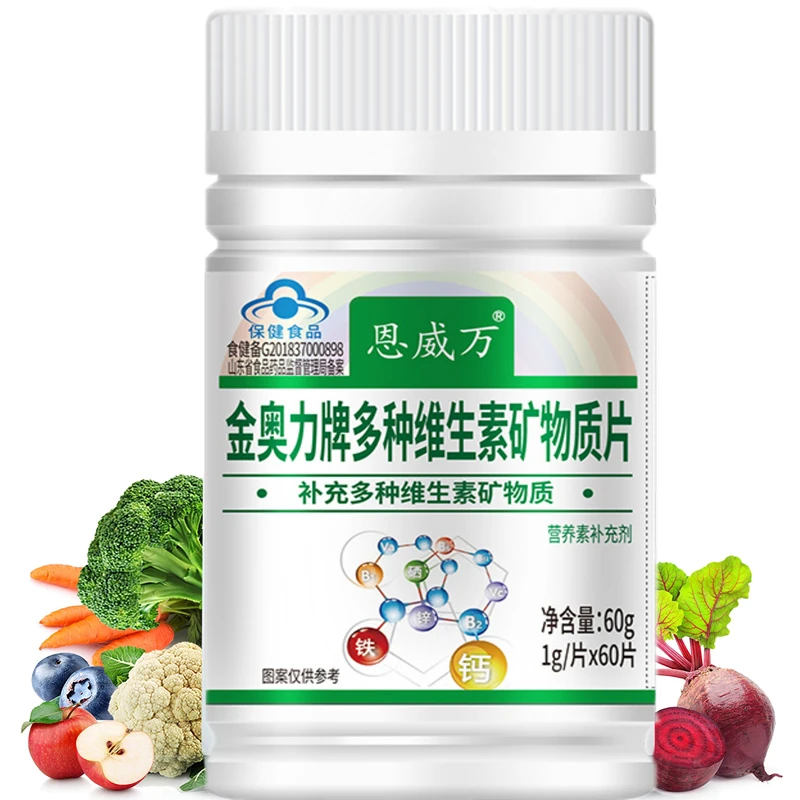 

Daily Multivitamin with Vitamins Minerals Organic Foods Capsules Vitamin A, C, B2, B3, B5, B6, B12 Calcium iron zinc Vegan Pills