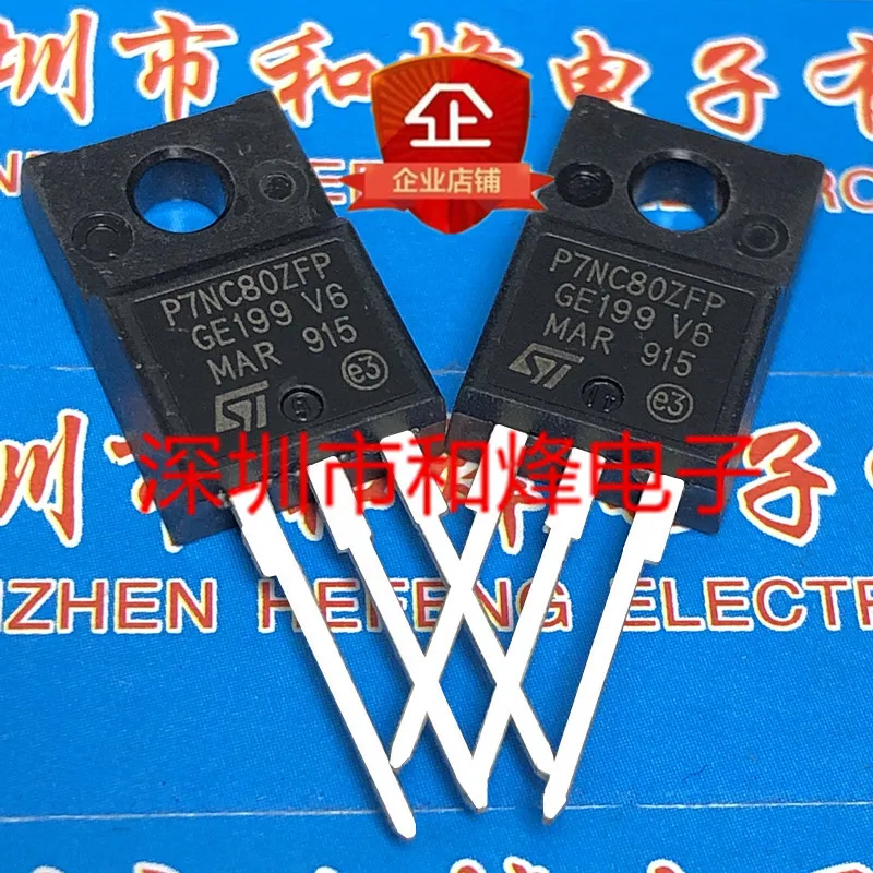 

30pcs original new STP7NC80ZFP P7NC80ZFP TO-220F800V fifty