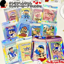 Crayon Shin-Chan Card Collectible Cards Case  Cute Japanese Anime Laser Cards Flash CardOrnaments Stickers Collectible Bookmarks