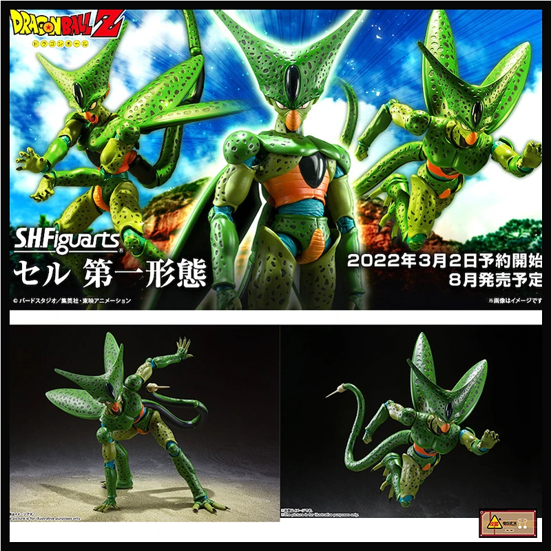 

В наличии Bandai SHF Драконий жемчуг Z Sarus Road первая форма сотовая экшн-фигурка Коллекционная фигурка