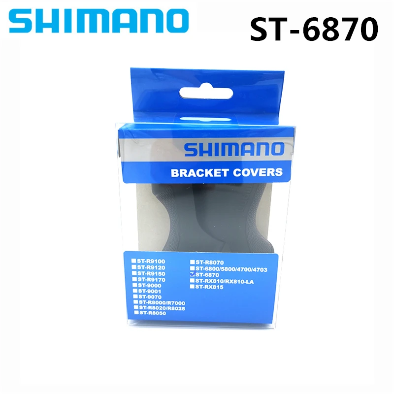 

SHIMANO ULTEGRA ST-6870 Road Bicycle Black Bracket Covers for 6870 Dual Control Lever Iamok Bike Parts