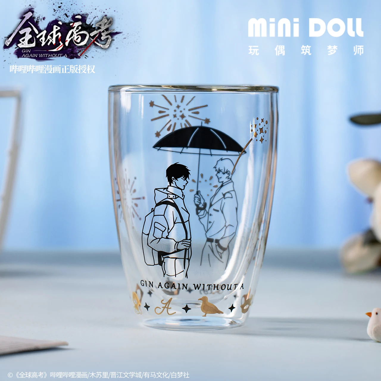 

Anime Global College Entrance Examination Quan Qiu Gao Kao Qin Jiu You Huo Double Layer Glass Cup Game Men Women Water Cup