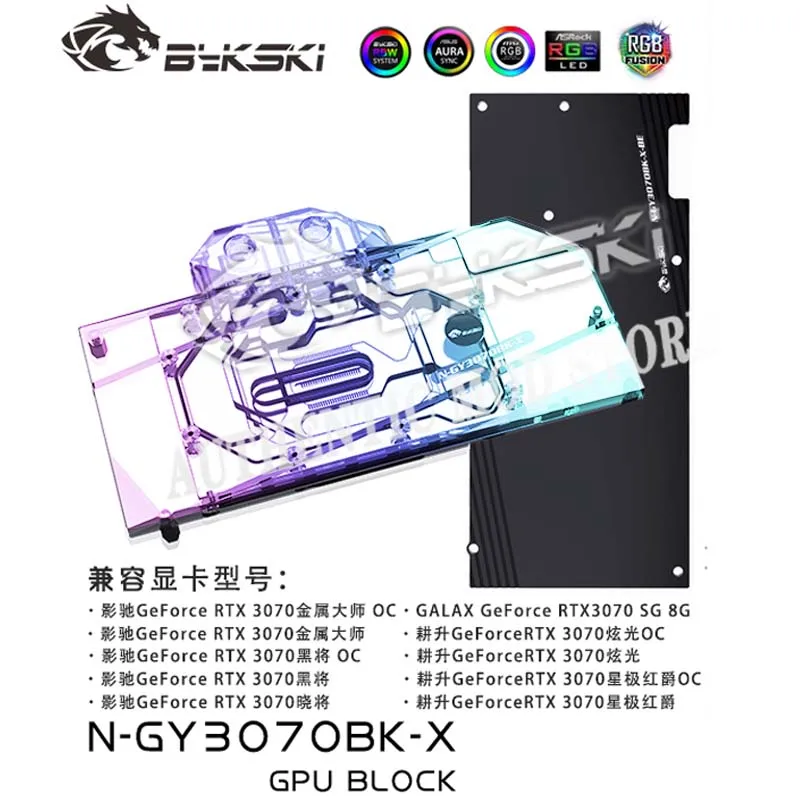 

Bykski N-GY3070BK-X,GPU Block For GALAX/GAINWARD GeForce RTX 3070 Video Cards,Graphic Card Radiator,VGA Watercooler AURA SYNC