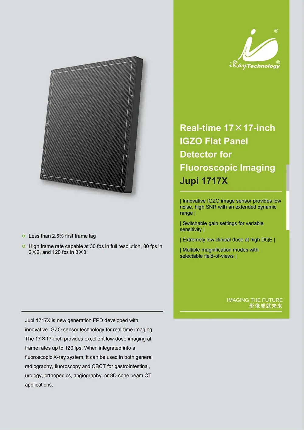 София Jupi 1717X Динамический плоский панельный детектор в реальном времени высокого