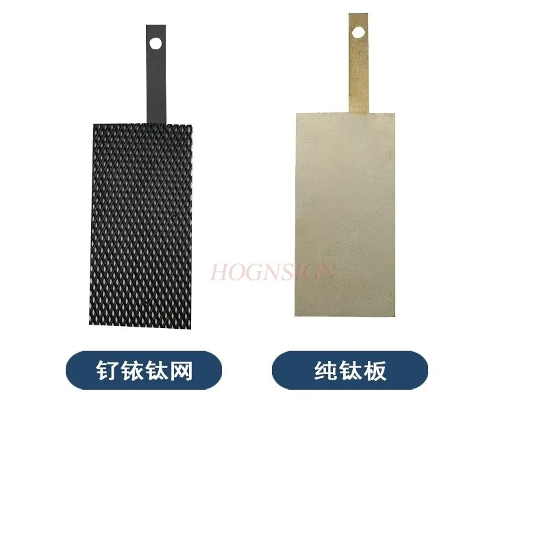 1 комплект электродов электролитическая ячейка электродное устройство для