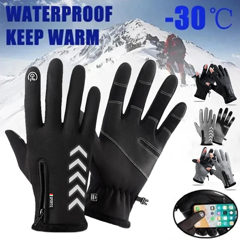

Waterproof Touchscreen Gloves Warm Windproof Winter Glove Outdoor Motor Cycling Velvet Mittens Women Men Angling Tactical Glove