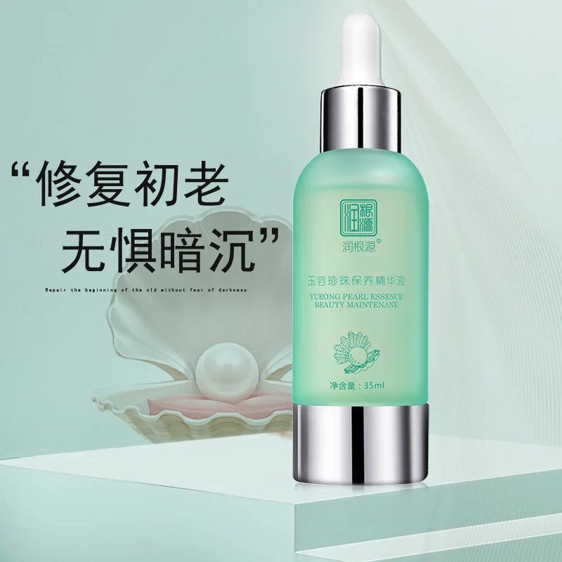 

Rungenyuan Serums Korean Skincare Cosmetics for Face Care Anti Aging Hyaluronic Serum Bioaqua Skin Care Sets Products Toner