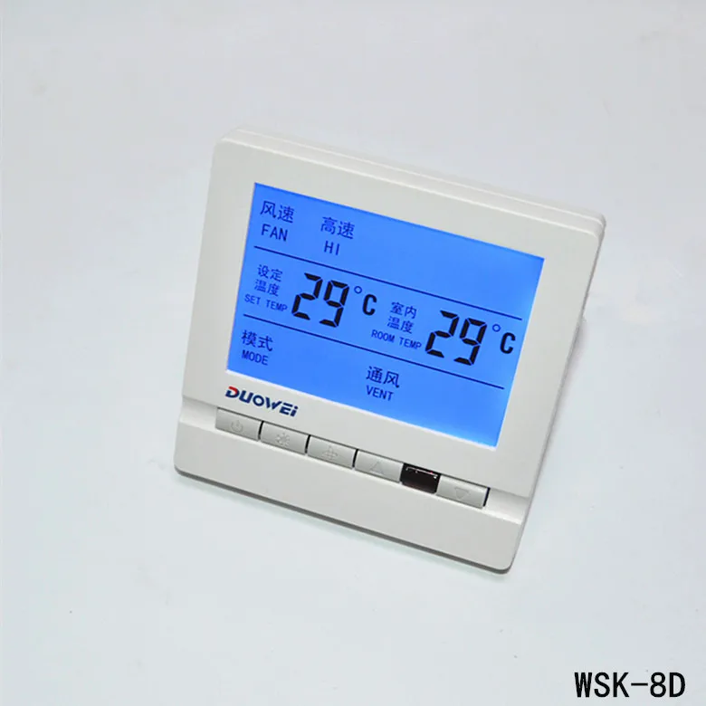 

Central air conditioning LCD temperature controller touch screen intelligent temperature control switch panel fan coil unit
