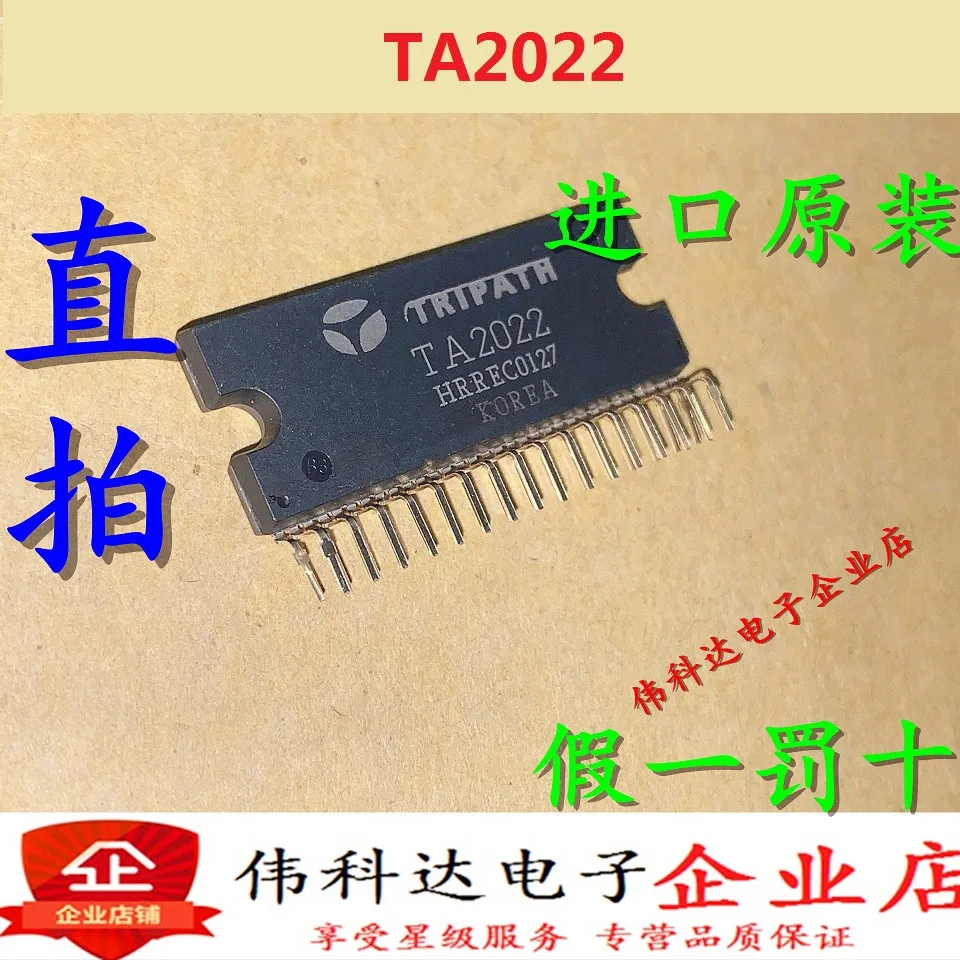 

Free shipping TA2022 /T 10PCS