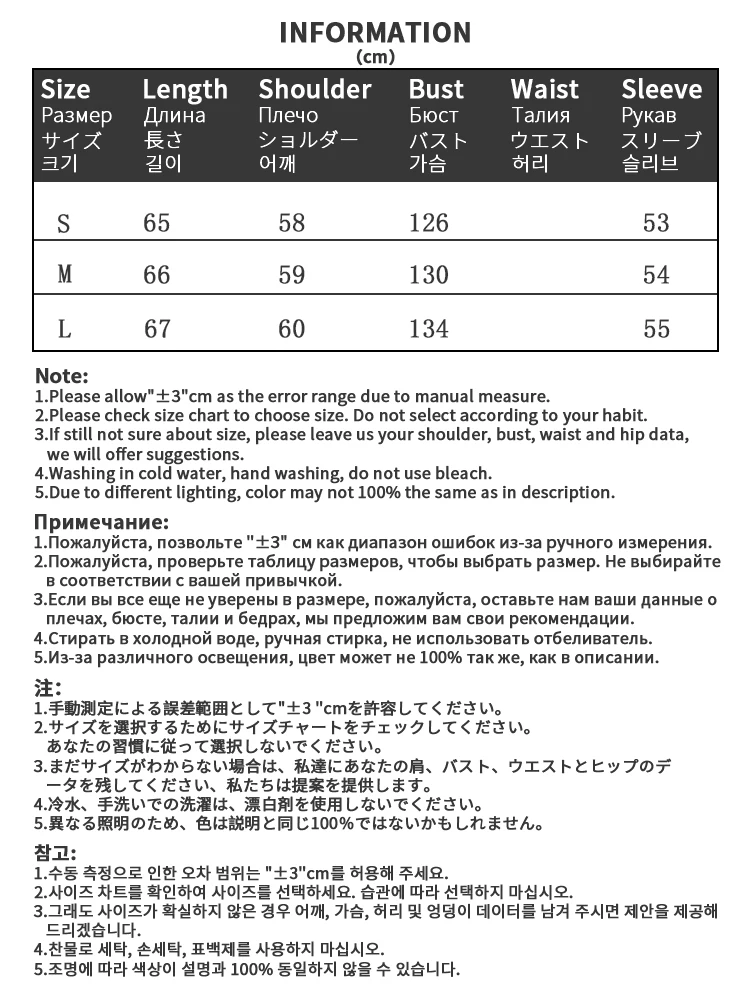 Рисунок 6 - Утепленная зимняя женская куртка MOLAN