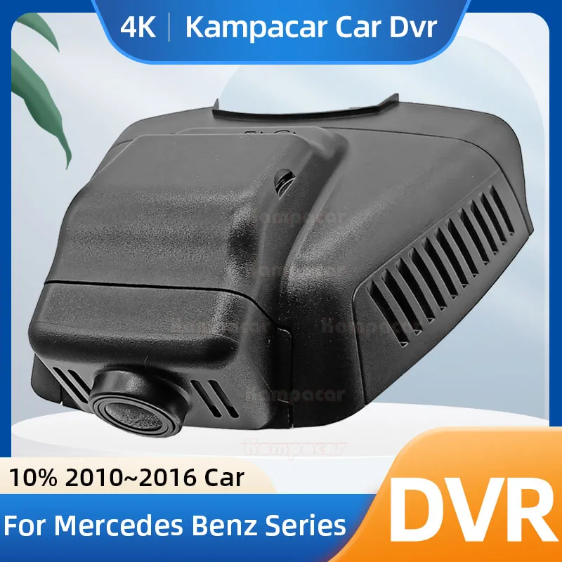 Kampacar BZ09-G Автомобильный видеорегистратор с Wi-Fi, камера для Mercedes Benz E Class W212 W211 E220 E250 E220d CLS C Class W204 C180 C220 C280 For Mercedes Benz E Class W207 W211 W212 W213 CLS C Class W204 W203