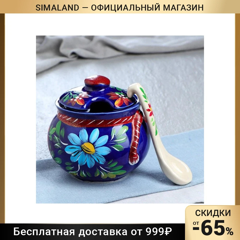 Сахарница с ложкой 12 см емкость 500 гр. кобальт | Дом и сад