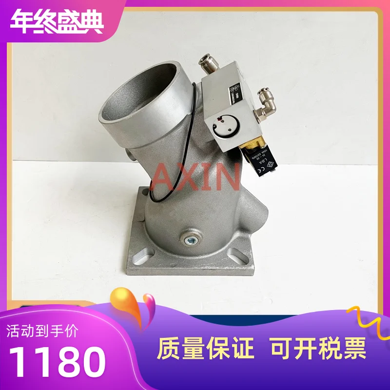 Intake Valve Assembly