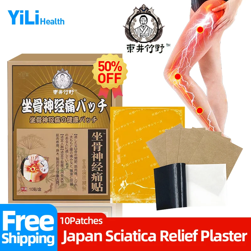 

Пластырь для снятия боли в нервах, медицинский пластырь для лечения онемения ног, онемения, поясничного диска, японский секретный рецепт