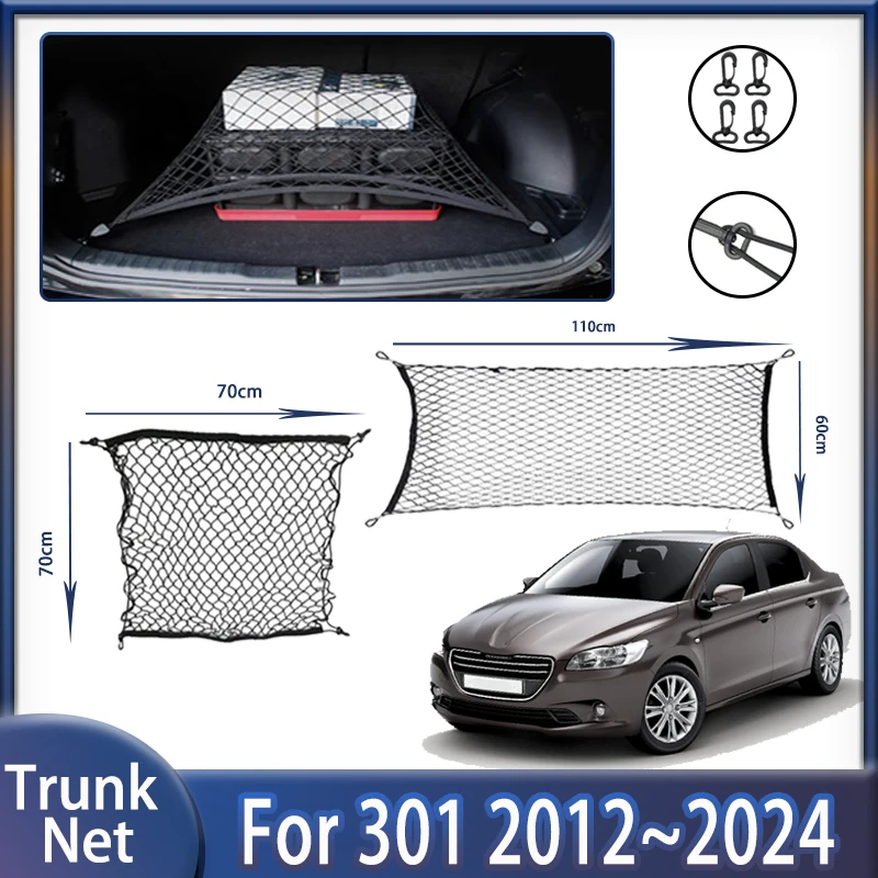 Фотосессия для Peugeot 301 2012 ~ 2024 IKCO тара Citroen C-Elysee износостойкая удобная эластичная