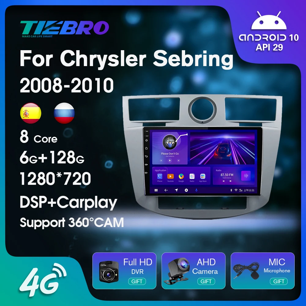 

Автомагнитола TIEBRO для Chrysler Sebring Cirrus 2008-2010 2 DIN Android стерео приемник GPS Автомобильный мультимедийный видеоплеер DSP Carplay