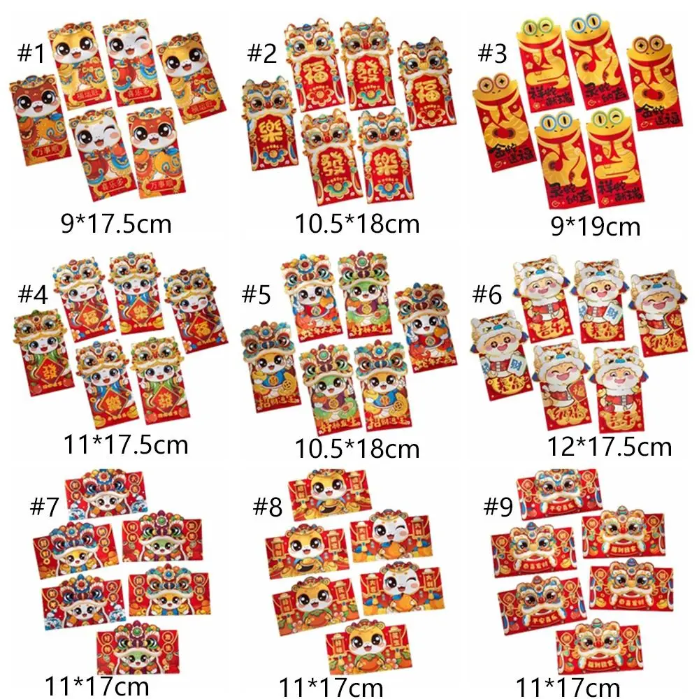 6 шт. красные конверты с рисунком китайской змеи традиционные новогодние на 2025