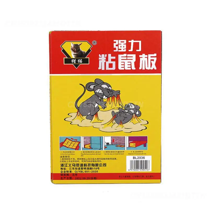 Клеевая ловушка для мышей нетоксичная экологически чистая бытовая сада двора