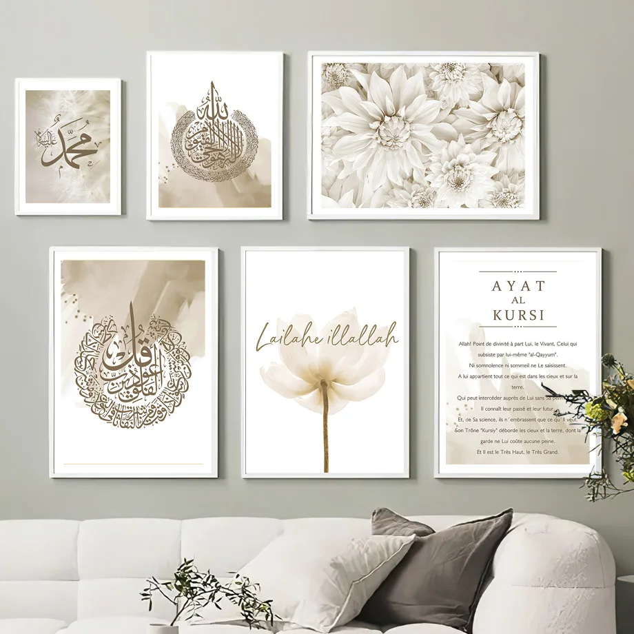 Живопись на холсте &quotМечеть исламская каллиграфия цветок&quot BESTEN