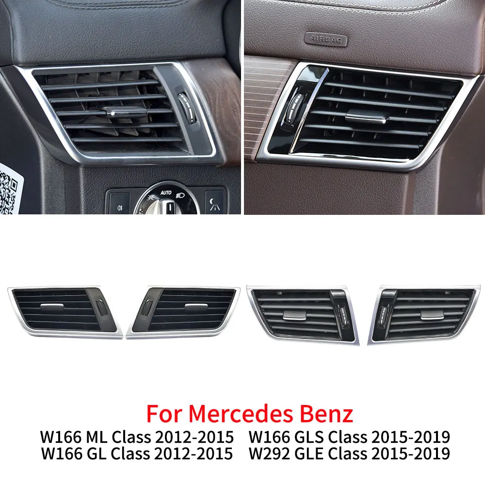 Для Mercedes W166 W292 левая и правая вентиляционная решетка переменного тока выпускная