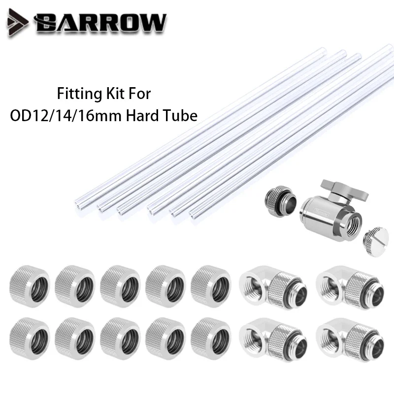 Комплект фитингов для жестких трубок Barrow наружного диаметра 12/14/16 мм трубка PETG +