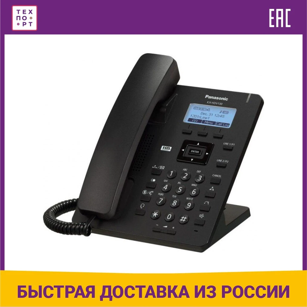 SIP-телефон Panasonic KX-HDV130RUB