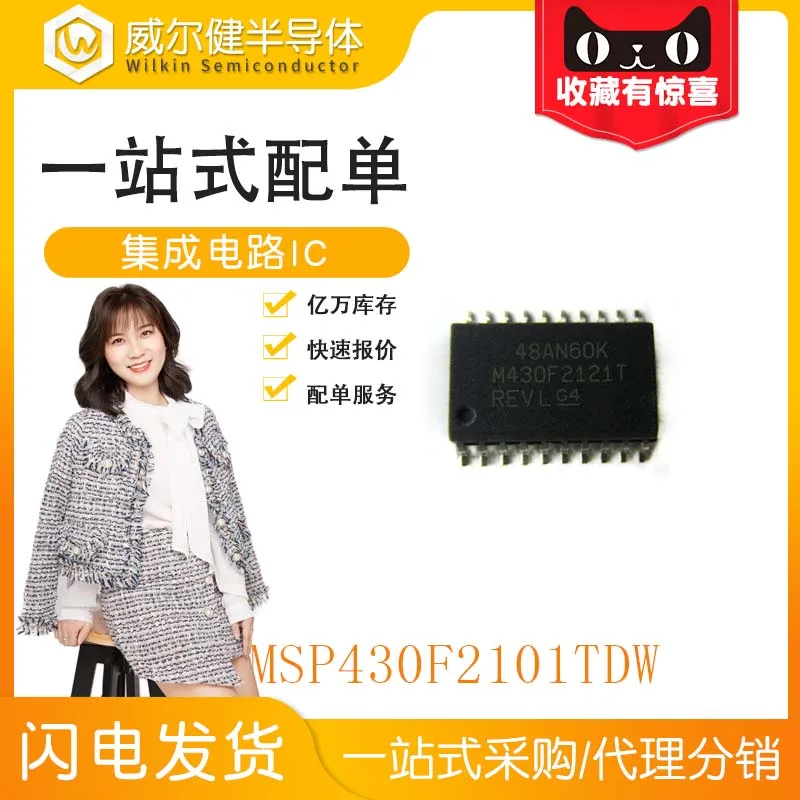 

Free shipping MSP430F2121TDWR SOP20 16 IC 10PCS