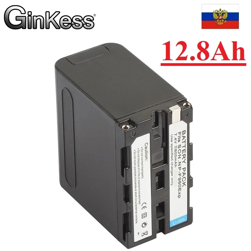 

MAX 1.28Ah Capacity NP-F970 NP-F980 Li-ion Battery For Sony NP-F970 NP-F975 NP-F960 NP-F950 NP-F930, MC1500C Camera Parts