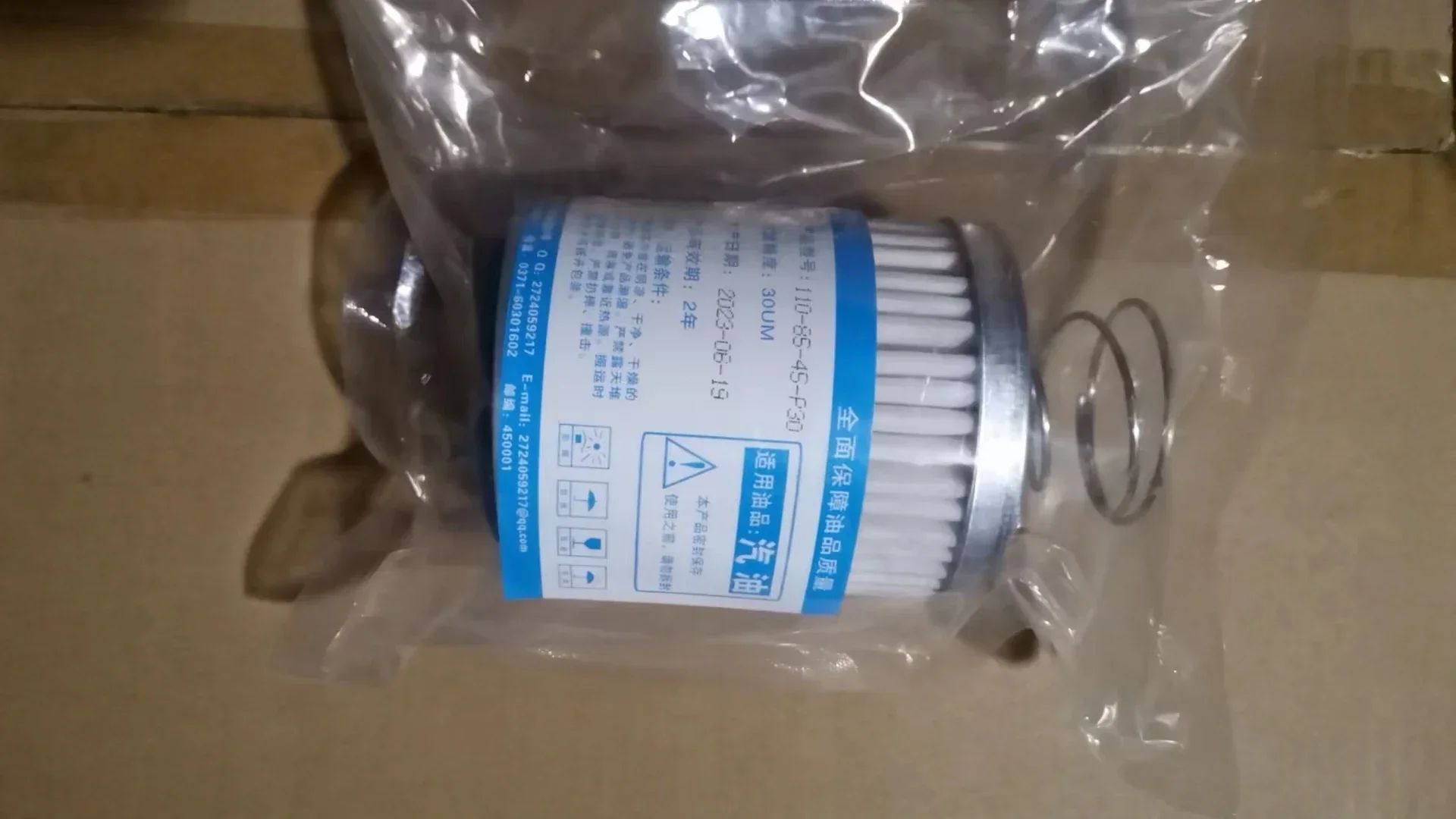 Токен Hengshan фильтрующий элемент топливного дозатора Пружинный