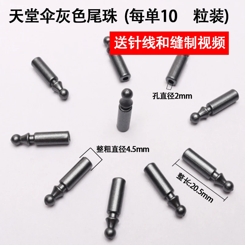 Металлический китайский зонт аксессуары хвост бусины тройного сложения райский