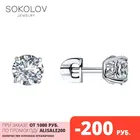 Серьги SOKOLOV из серебра с фианитами, Серебро, 925, Женские, Серьги 2022 тренд, Оригинальная продукция