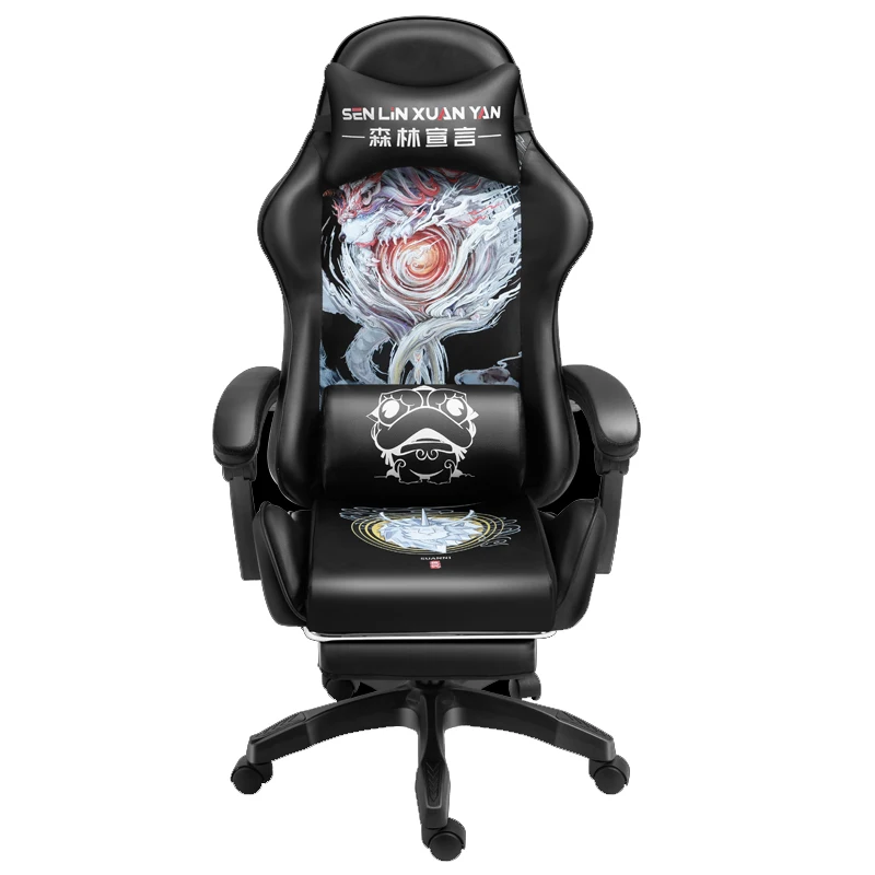 

New Chinese style Wcg Gaming Chair Anchor Household Armchair Ergonomic Computer Chair Office Chairs Function Adjustable Footrest