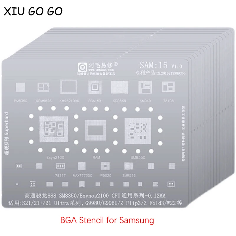

AMAOE BGA Reballing Stencil for Samsung series SAM IC Chip Exynos CPU EU Direct heating thickness 0.12mm Solder solder template