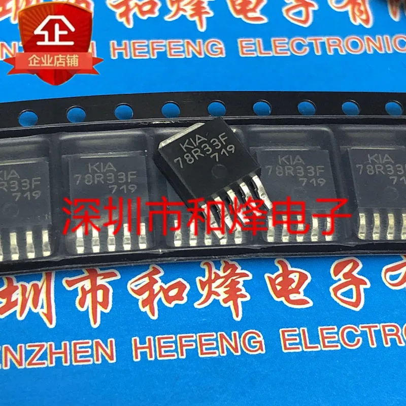 

30 шт. Оригинальный Новый 78R33F KIA78R33F TO-252 3,3 V