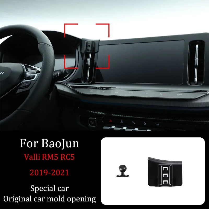 Аксессуары для навигации BaoJun Valli RM5 RC5 сделай сам искусственный автомобильный