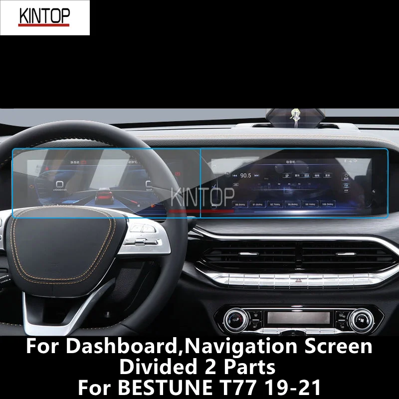 Для BESTUNE T77 19-21 приборная панель навигационный экран прозрачная защитная пленка