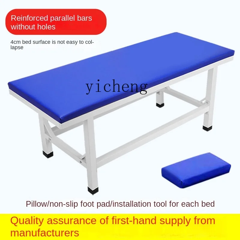 Детская акупунктурная терапия YY кровать для пожарной терапии амбулаторная