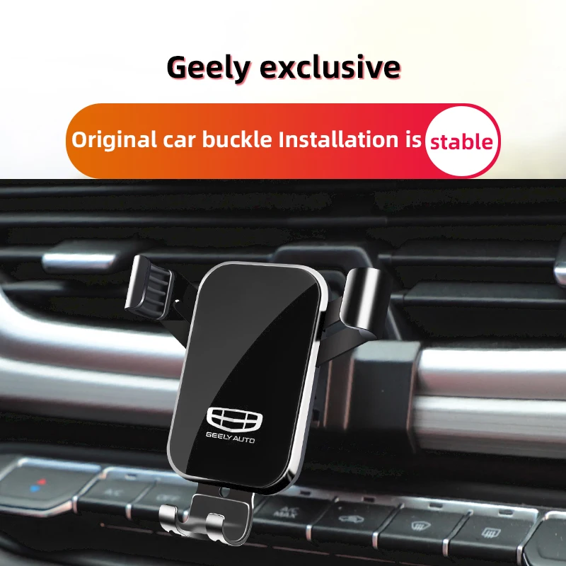 Автомобильный держатель для телефона Специально для Geely Vision X6, левый руль, вращение на 2020 градусов, Гравитационный автоматический захват, кронштейн, аксессуары