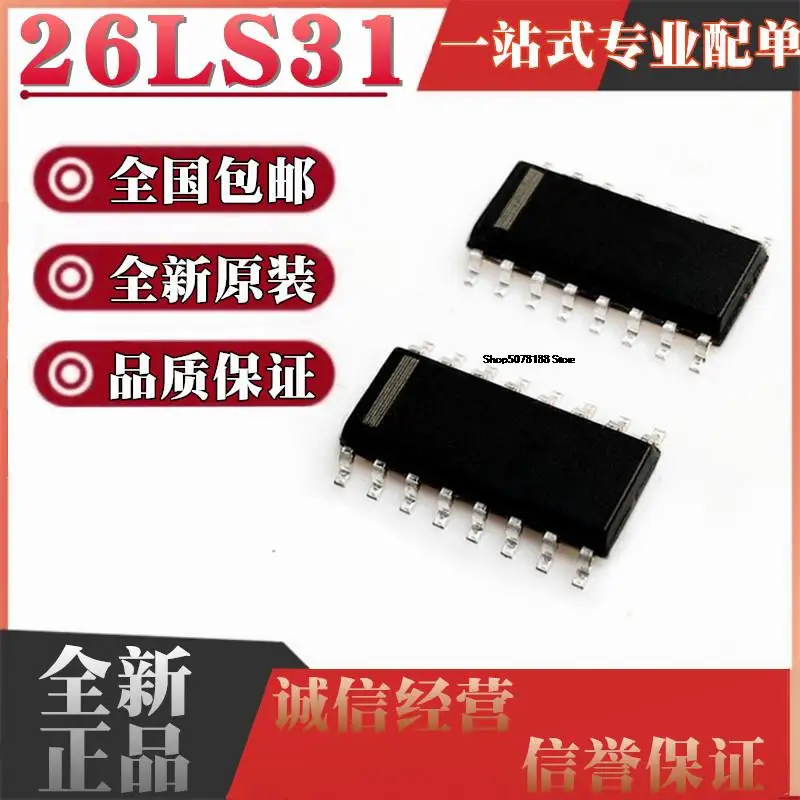 

10pieces AM26LS31C AM26LS31CDR DS26LS31CM CMX SOP16
