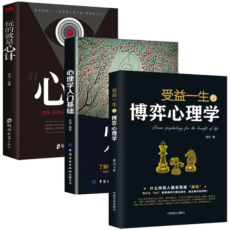 набор игра жизни игра общения игра