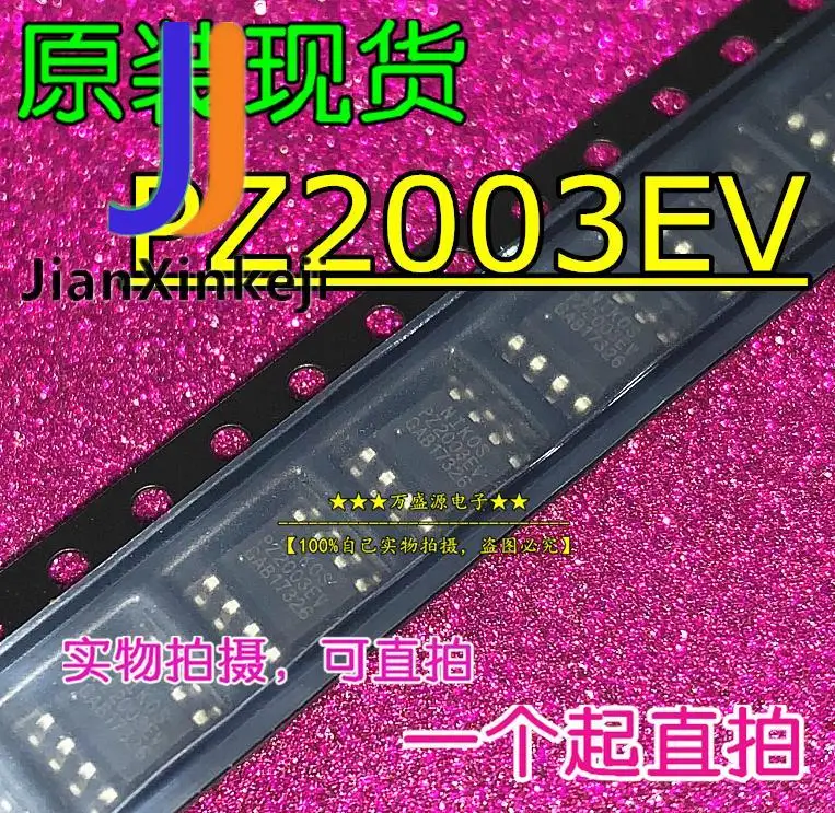 

10pcs 100% orginal new PZ2003EV PZ2003 FET SOP-8