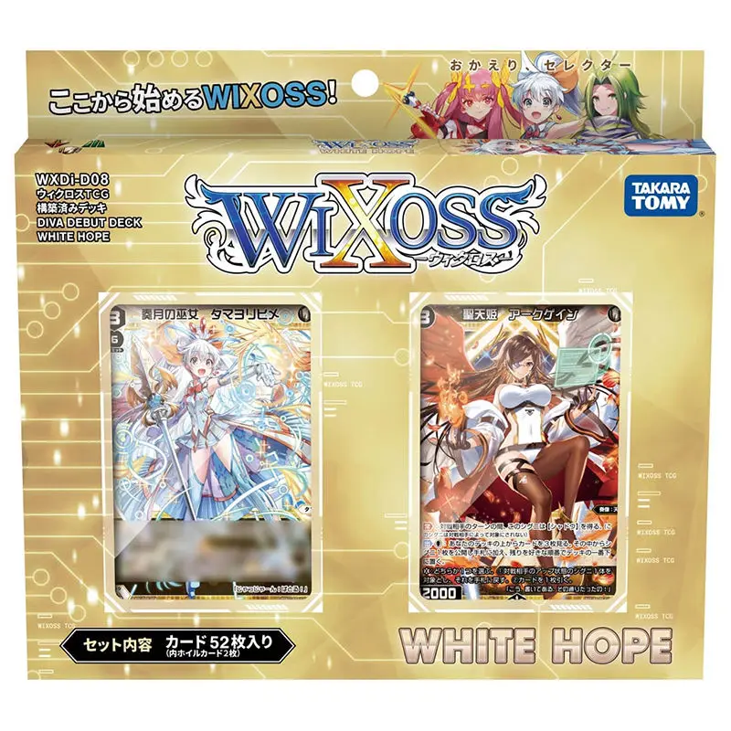 

Дебютная колода Wixoss Tcg Wxdi-D08 Diva White Hope Pack Dream Limited Girl Card Wxd Настольная Игра коллекционная карта