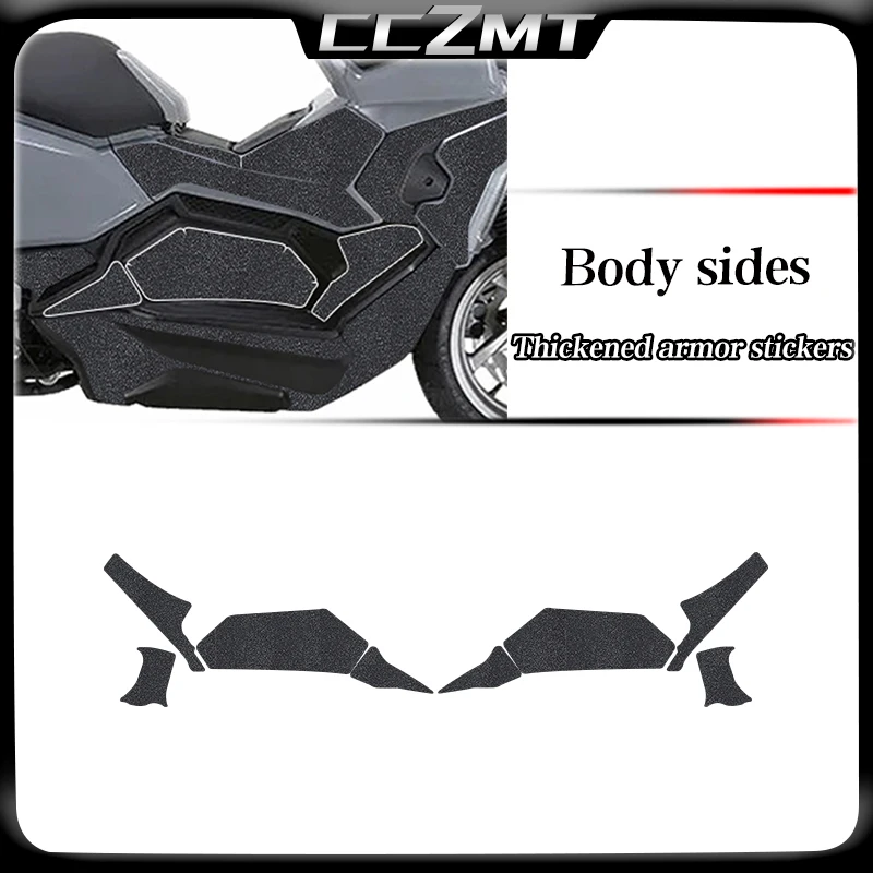 Для SYM HUSKY ADV150 утолщенная защита для тела патч против износа модифицированные