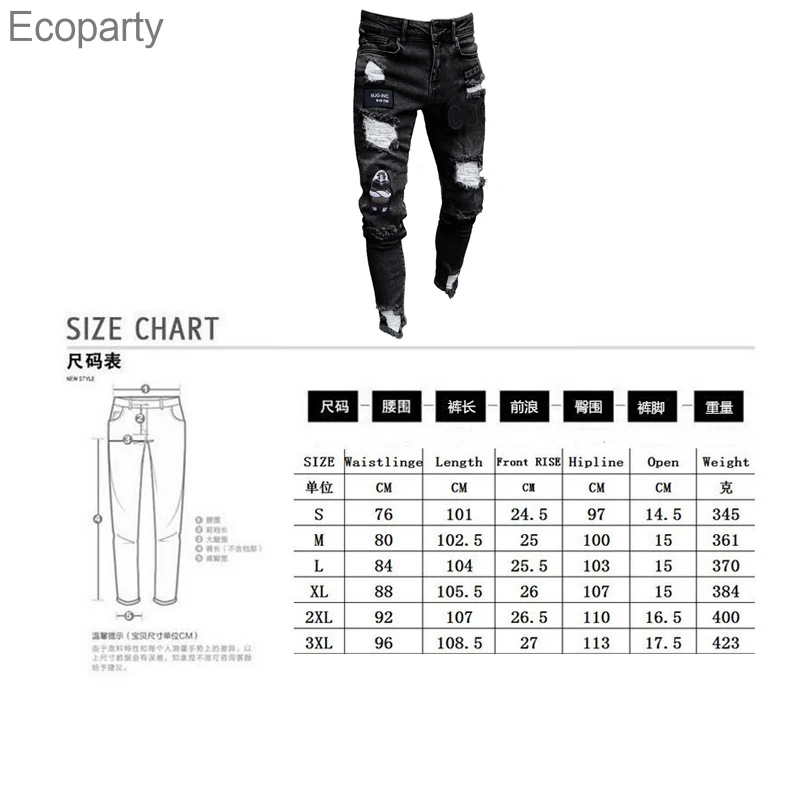 Джинсы мужские Стрейчевые с вышивкой рваные зауженные байкерские джинсы принтом