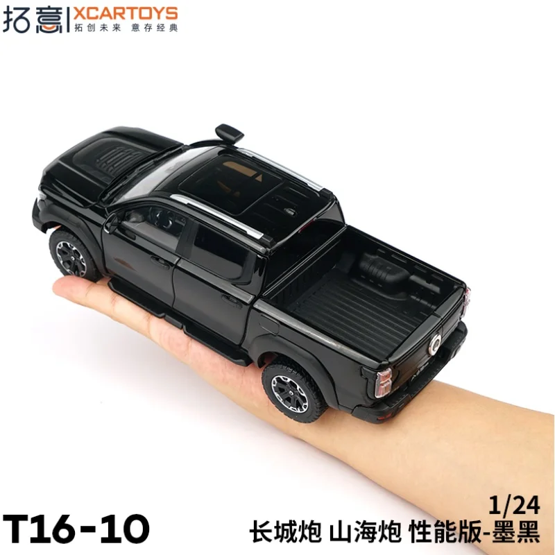 XCARTOYS1:24 пистолет Great Wall горный и морской версия для выступлений из сплава литая