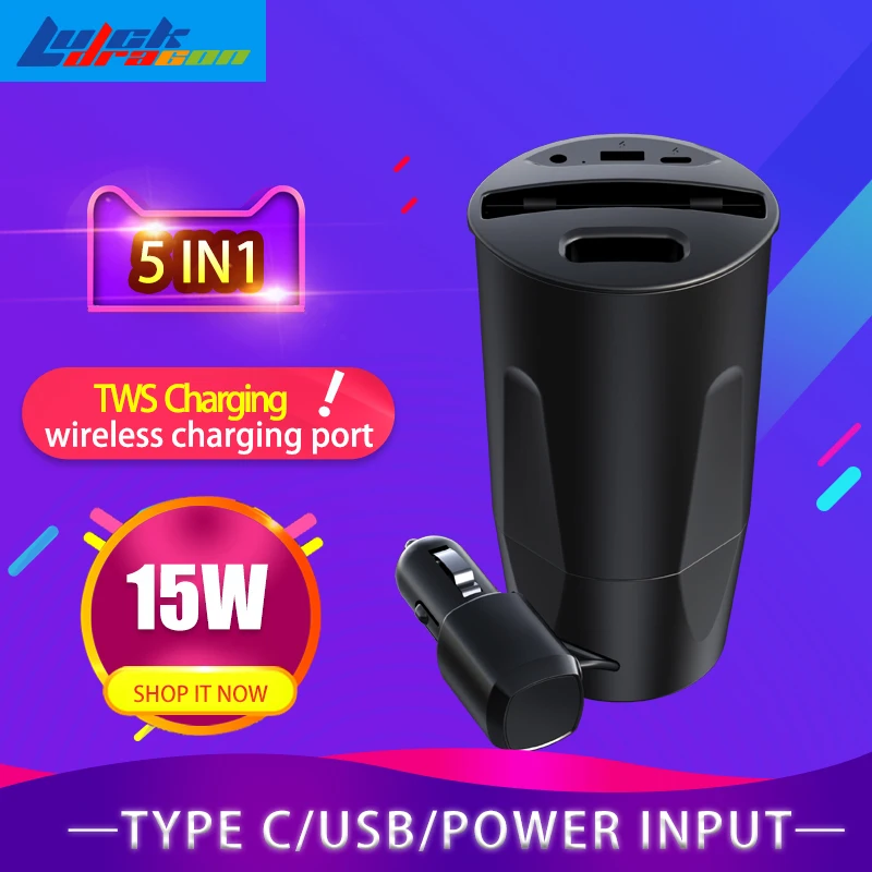 Автомобильное зарядное устройство TWS 15 Вт Беспроводная зарядка Type C/USB/вход