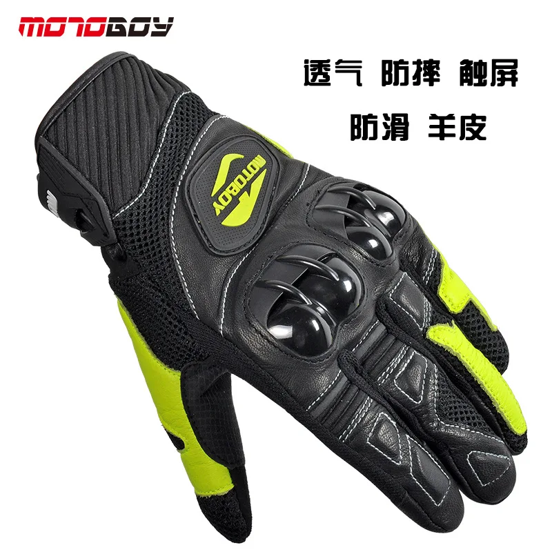 MOTOBOY motorcycle gloves men's and women's spring and summer racing riding off-road anti-fall sunscreen breathable gloves