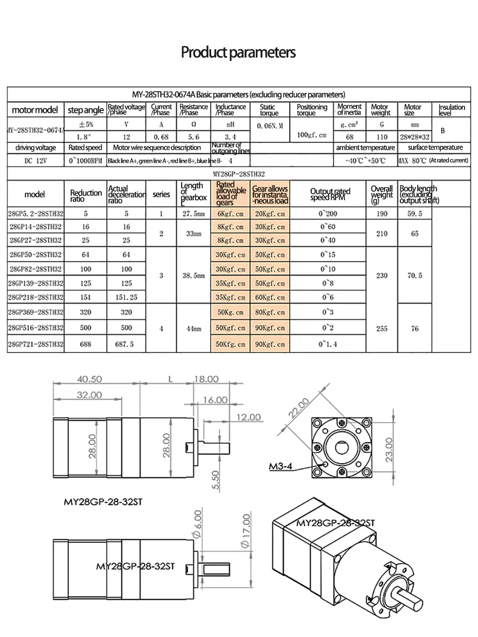 Шаговый двигатель с планетарной коробкой передач 28GP-28ST Червячный редуктор NEMA11