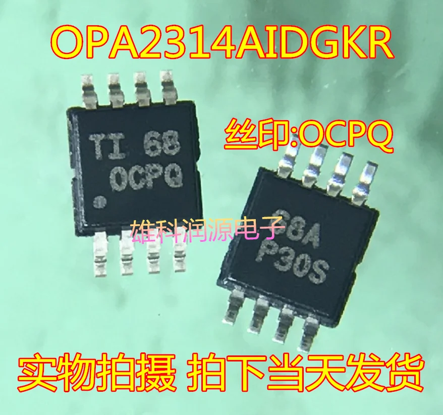 

Бесплатная доставка, OPA2314AIDGKR MSOP-8 :OCPQ 10 шт.