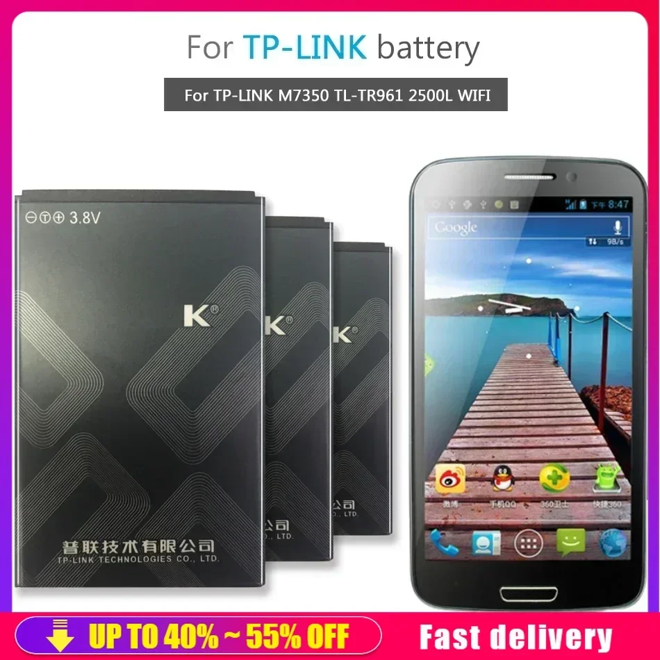 Перезаряжаемые аккумуляторы для мобильных телефонов TBL-55A2550 2550 мАч TP-LINK M7350 TL-TR961